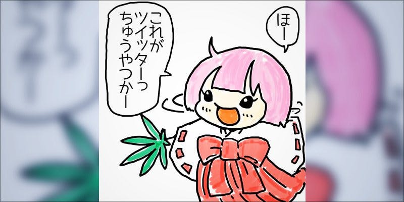 hemp mascot character 2 Asamiko Chan Is Your New Favorite Hemp Mascot From Japan